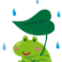 いよいよ